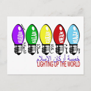 5 Pillars of Islam Postcard