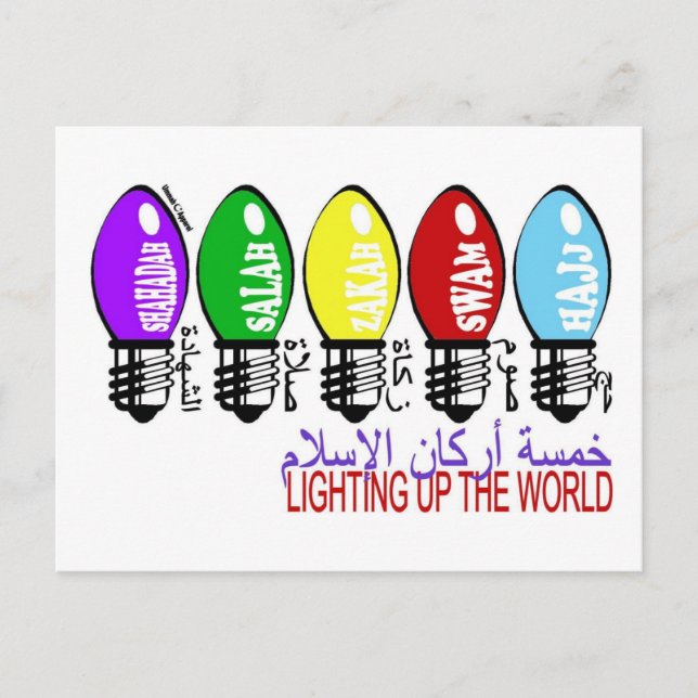 5 Pillars of Islam Postcard (Front)