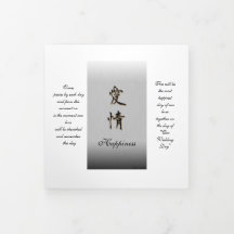 5" x 7" Trifold Letter Fold Program