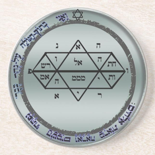 5th seal of jupiter drink coaster (Front)
