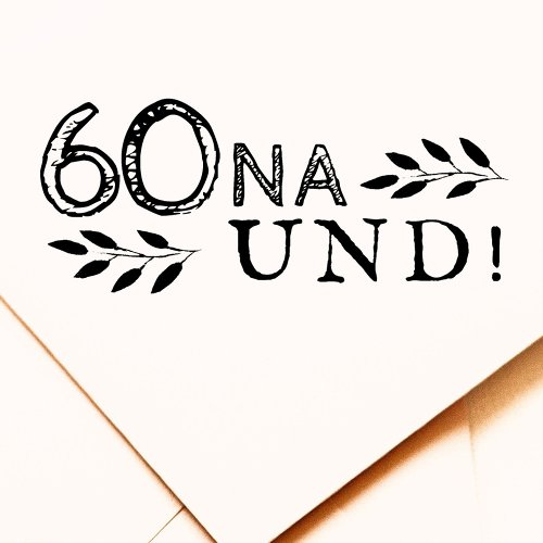 60 Na und Funny Deutch German 60th Birthday Rubber Stamp