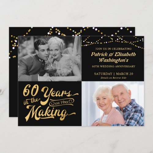 60 YEARS IN THE MAKING Then  Now Anniversary Invitation