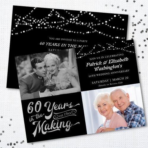 60 YEARS IN THE MAKING Then  Now Anniversary Invitation