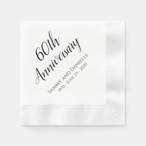 60th Anniversary Party Personalized Napkins