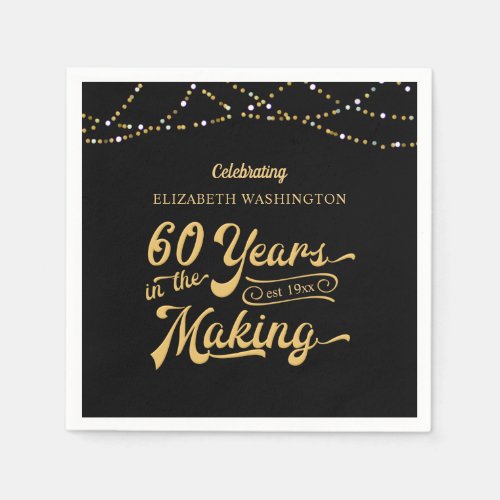 60th Birthday 60 YEARS IN THE MAKING String Lights Napkins - These napkins help you celebrate a 60th birthday in style. The retro typography design stating 60 YEARS IN THE MAKING integrates their birth year within the design.  
COLOR CHANGE:  A black and gold theme is shown but the black background color can be changed to better coordinate with your party theme colors by clicking on the CUSTOMIZE tab. Contact the designer if you'd like this design modified or on another product to complement your party theme.