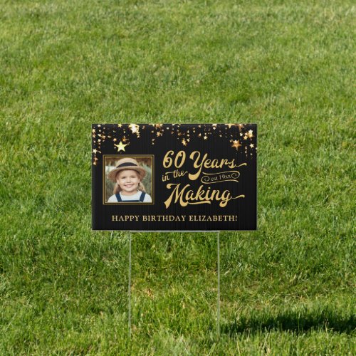 60th Birthday Black and Gold Stars Photo Sign - Utilize this yard sign to recognize a new 60-year-old or as directional and/or welcome signs to the party. Black and gold stars accent a current photo or one from their youth and a retro typography design stating 60 YEARS IN THE MAKING and incorporating their birth year within the design. 
PHOTO TIP:  For fastest/best results, choose a photo with the subject in the middle and/or pre-crop it to a square shape BEFORE uploading and it will fill in the photo space provided perfectly. Contact the designer if you'd like this design modified or on another product to complement your party ensemble.