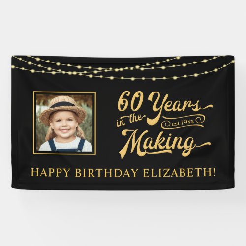 60th Birthday Black and Gold String Lights Photo Banner