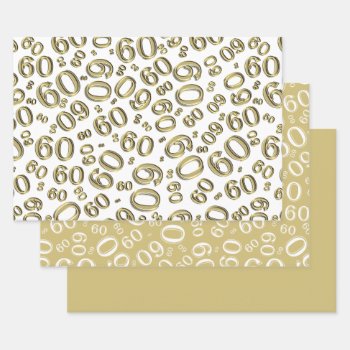 60th Birthday Gold & White Number Pattern 60 Wrapping Paper Sheets by NancyTrippPhotoGifts at Zazzle