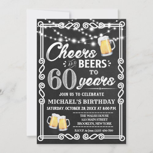 60th Birthday Invitation  Cheers and Beers