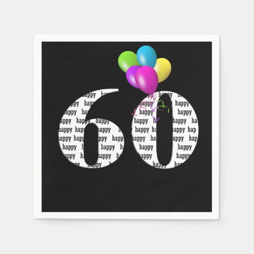 60th birthday party balloons napkins