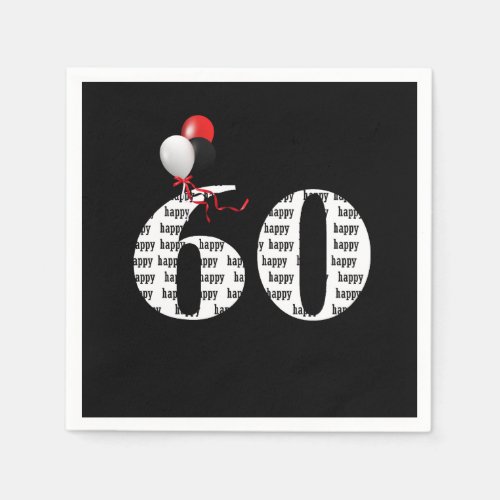 60th Birthday party balloons Napkins