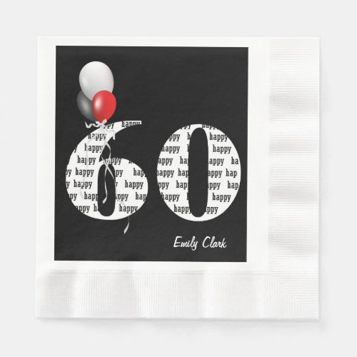 60th birthday party balloons paper napkins