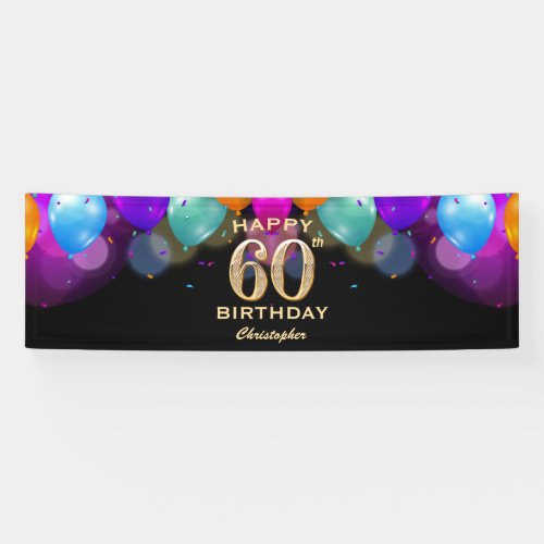 60th Birthday Party Black and Gold Balloons Banner