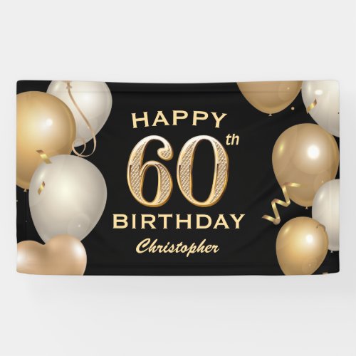 60th Birthday Party Black and Gold Balloons Banner