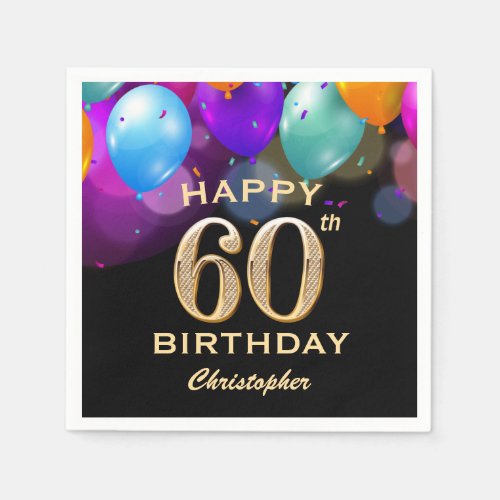 60th Birthday Party Black and Gold Balloons Napkins