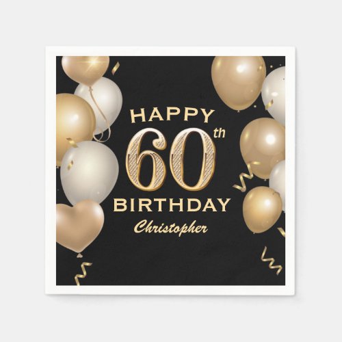 60th Birthday Party Black and Gold Balloons Napkins