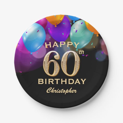 60th Birthday Party Black and Gold Balloons Paper Plates