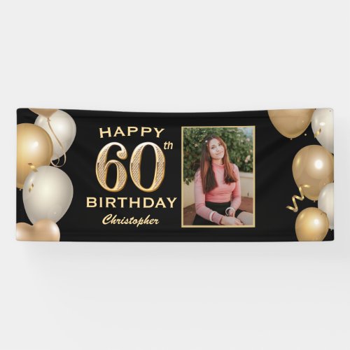 60th Birthday Party Black and Gold Balloons Photo Banner