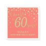 60th Birthday Party Coral and Gold Diamond Napkins
