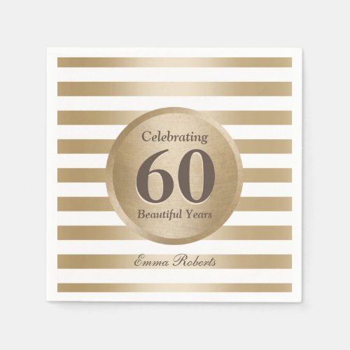 60th Birthday Party Elegant Gold Stripes Napkins