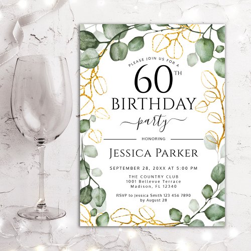 60th Birthday Party Eucalyptus Watercolor Invitation