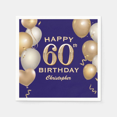 60th Birthday Party Navy Blue and Gold Balloons Napkins