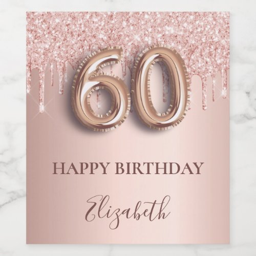 60th birthday rose gold glitter pink balloon style wine label