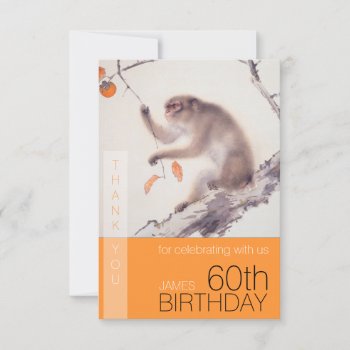 60th Birthday Thank You Japanese Monkey Vfc by 2016_Year_of_Monkey at Zazzle