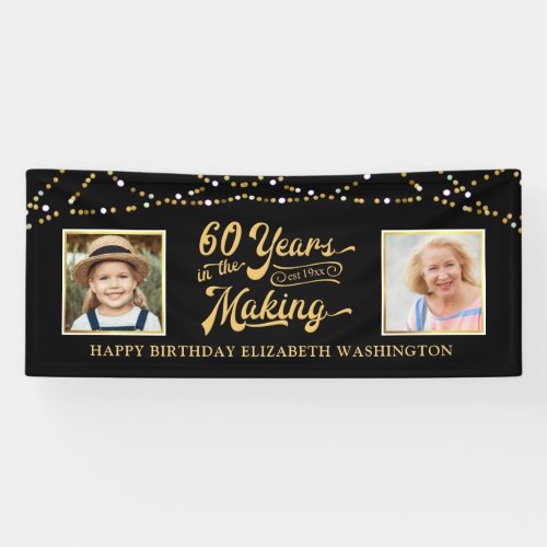 60th Birthday Then & Now Photos Black Gold Lights Banner - Honor the 60-year-old and welcome party guests with this changeable black and gold banner sign featuring THEN and NOW photos and a retro typography design stating 60 YEARS IN THE MAKING and integrates their birth year within the design. Personalize with your message/greeting at the bottom.
PHOTO TIP:  For fastest/best results, choose a photo with the subject in the middle and/or pre-crop it to a square shape BEFORE uploading and it will fill the photo space perfectly. 
COLOR CHANGE:  You can change the black background color by clicking on the Customize tab. Contact the designer if you'd like this design modified, on another product or would like coordinating items to complete your party ensemble or create a commemorative gift.