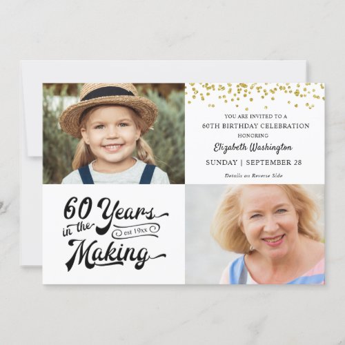 60th Birthday Then  Now Photos Gold Confetti Invitation