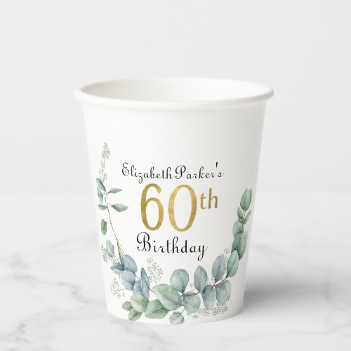 60th Birthday Watercolor Eucalyptus Gold  Paper Cups