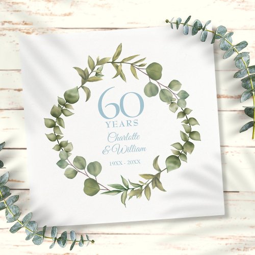60th Wedding Diamond Anniversary Greenery Garland  Napkins