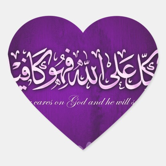 60x60توكل.jpg heart sticker