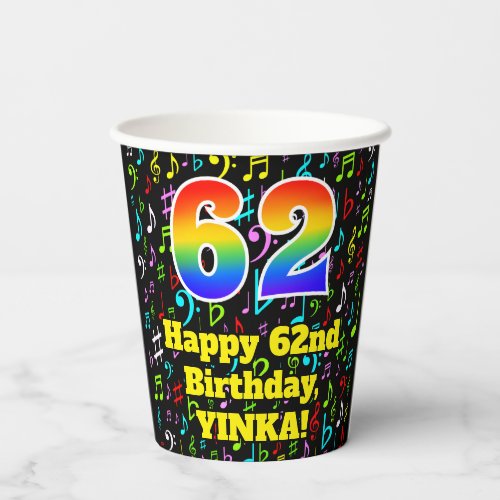 62nd Birthday Fun Music Notes Pattern Rainbow 62 Paper Cups