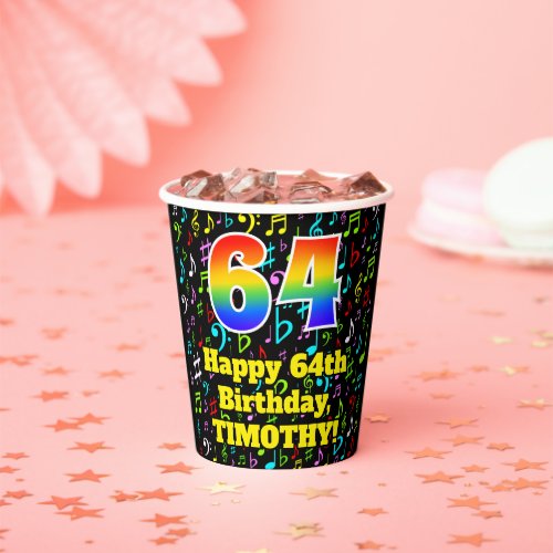 64th Birthday Fun Music Notes Pattern Rainbow 64 Paper Cups
