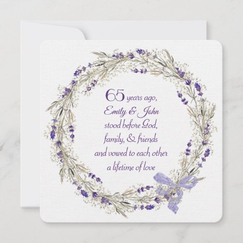 65th Anniversary Party Lavender Wreath Invitation