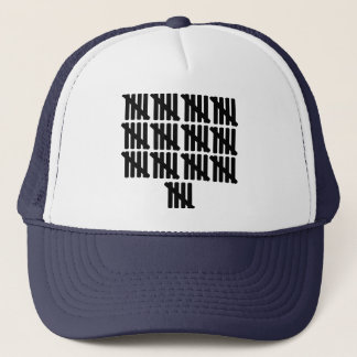 65th birthday trucker hat