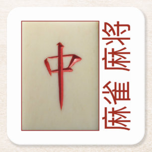 6 paper coasters – Red Dragon tile with 麻雀 麻将