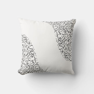 6" x 16" Arabic Calligraphy Throw Pillow