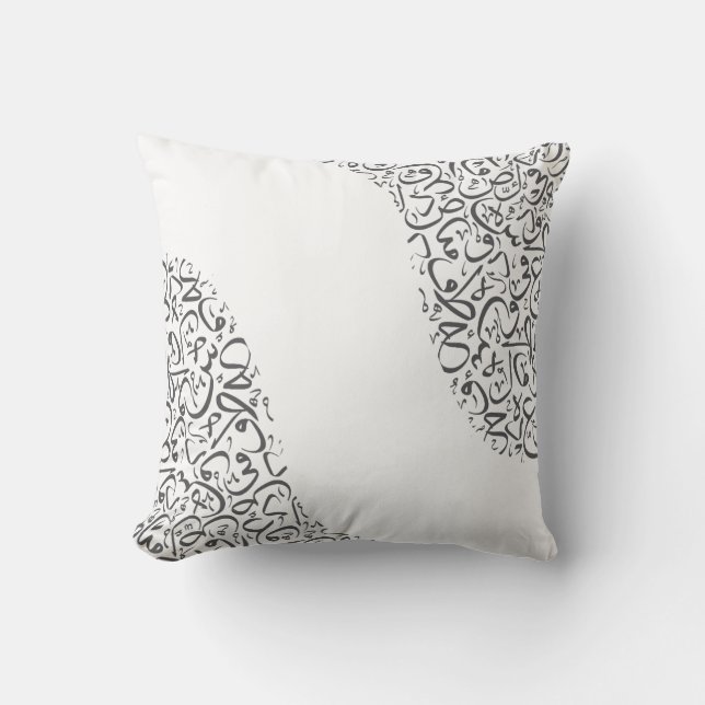 6" x 16" Arabic Calligraphy Throw Pillow  (Front)