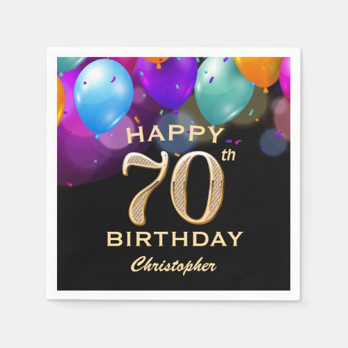 70th Birthday Party Black and Gold Balloons Napkins