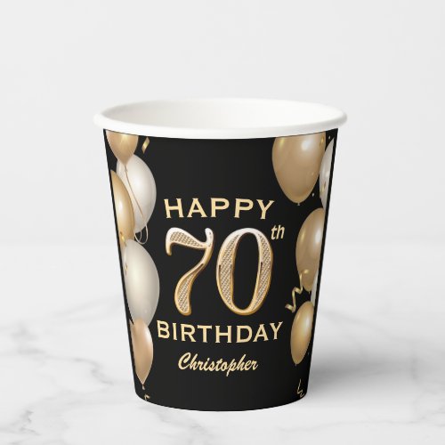 70th Birthday Party Black and Gold Balloons Paper Cups