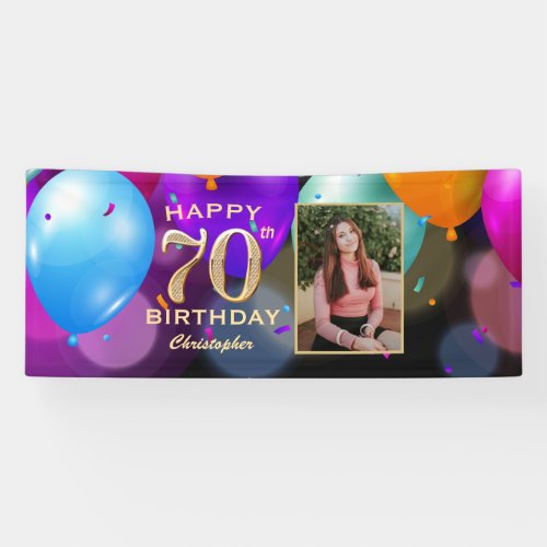 70th Birthday Party Black and Gold Balloons Photo Banner