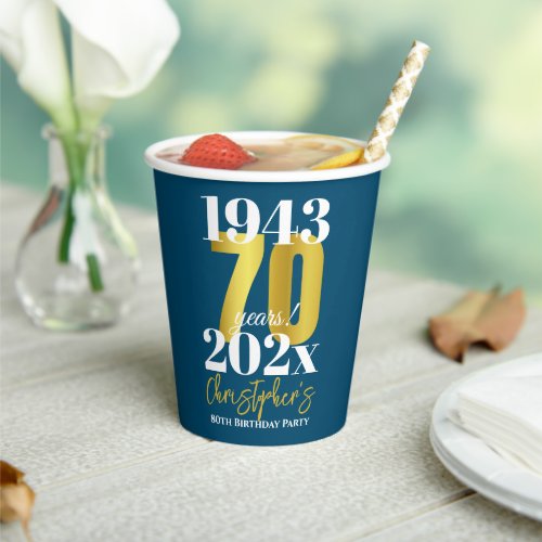 70th Birthday Party Typography Date Paper Cups