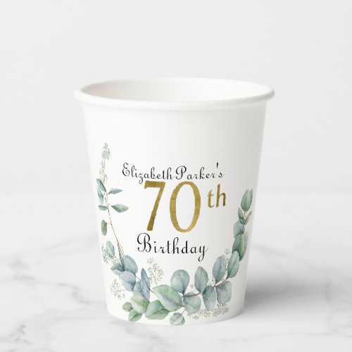 70th Birthday Watercolor Eucalyptus Gold  Paper Cups