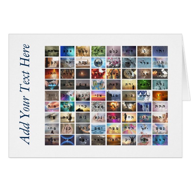 72 Names of God Cards (Front Horizontal)