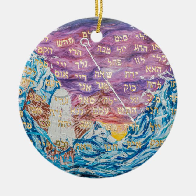 72 Names of God Ceramic Ornament (Front)