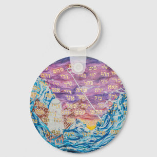 72 Names of God Keychain