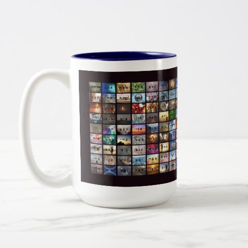 72 Names of God Mug