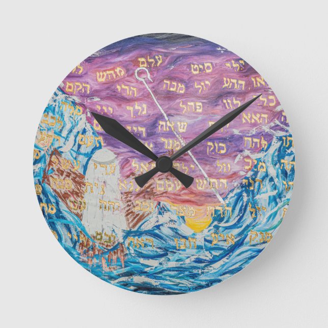 72 Names of God Round Clock (Front)